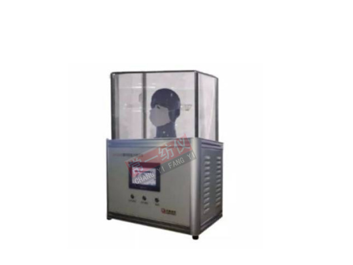 CYG251FL-II 顆粒物防護(hù)效果測試儀