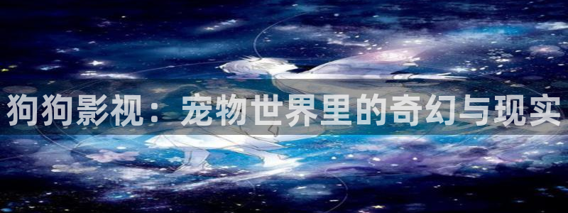 乡村爱情16部免费观看策驰影院